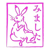 翔絆様❤ハムスター 印鑑スタンド♡オリジナル オブジェ♡ 翔絆様❤ハムスター 印鑑スタンド♡オリジナル オブジェ♡